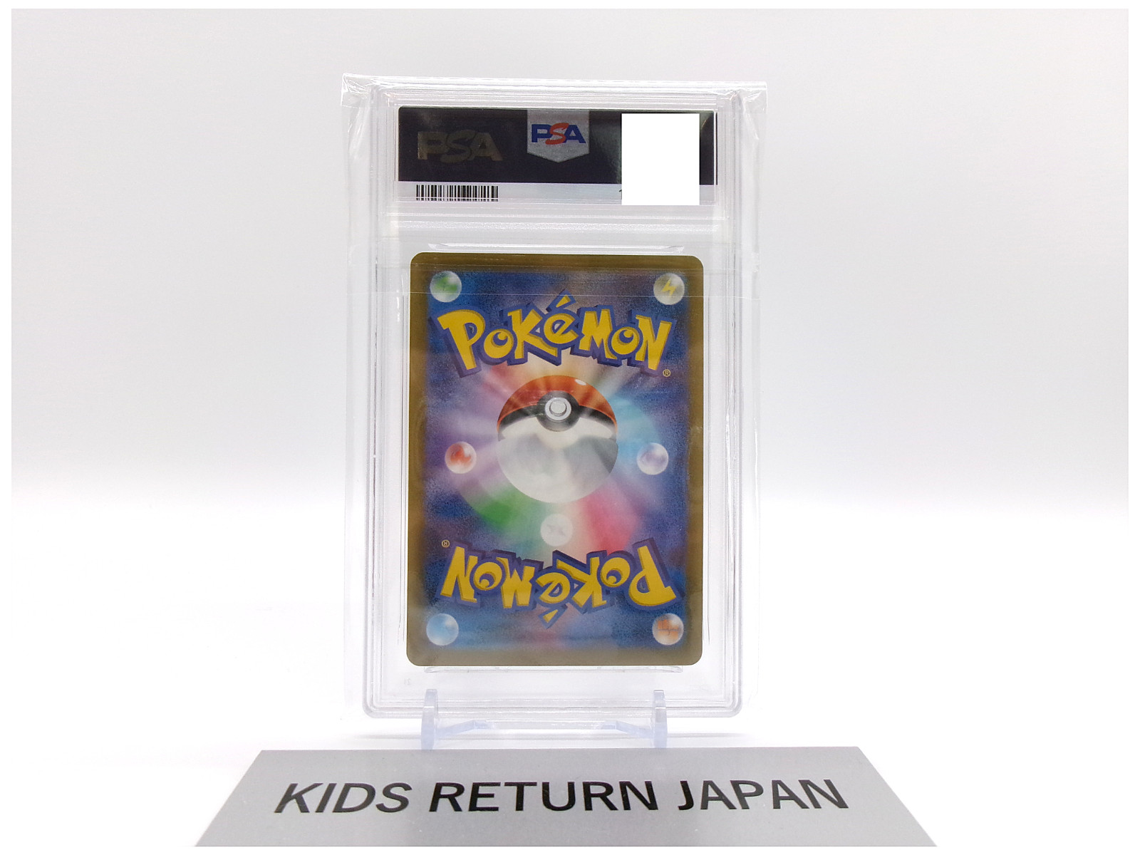 2025 POKEMON JAPANESE M-P PROMO MCDONALD'S #020 PIKACHU PSA 9 view 6
