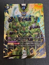 Cell [Super Alternate Art Holo] FB10-123 Prices | Dragon Ball