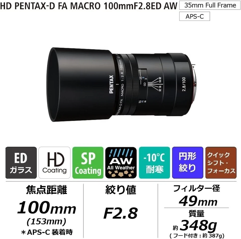 RICOH 20320 HD PENTAX-D FA MACRO 100mmF2.8ED AW Telephoto Lens Full Size K Mount - Image 2 of 4