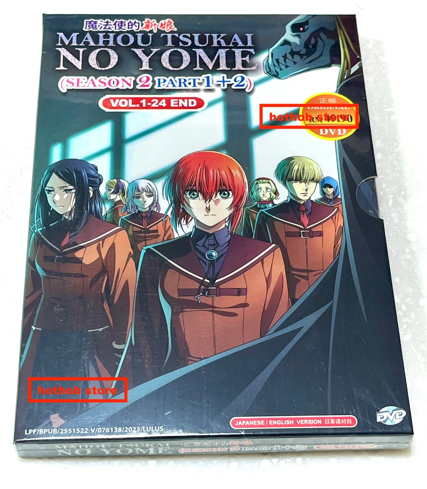 The Ancient Magus' Bride (Season 2 - Part 1&2: VOL.1-24) ~ English Dubbed ~ DVD