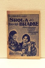 Vintage Hindi Movie Booklets Bollywood Pressbook Indian Movie Shola Jo Bhadke "