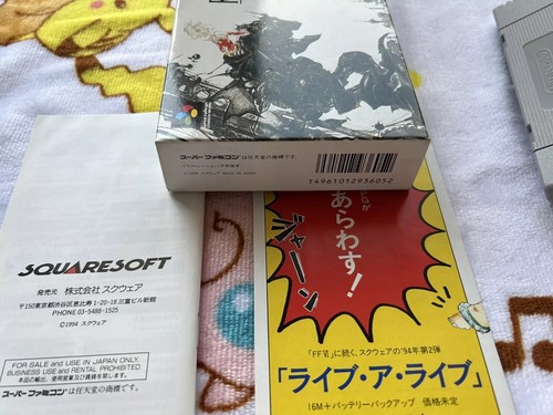 SFC Super Famicom complete Boxed and Tested RETRO Japan - Picture 55 of 87