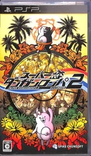 Super Danganronpa 2 PlayStation Portable PSP Japanese