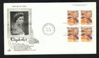 Canada #596, 1972 20¢ Prairie Landscape Plate Block, Artcraft cachet FDC, VF