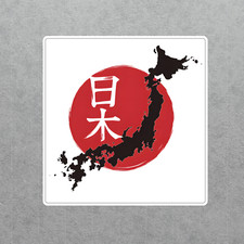 Artistic Japanese Kanji Design With Map Of Japan Vinyl Sticker Decal 1009 Artistic Japanese Kanji Design With Map Of Japan Vinyl Sticker Decal 1009