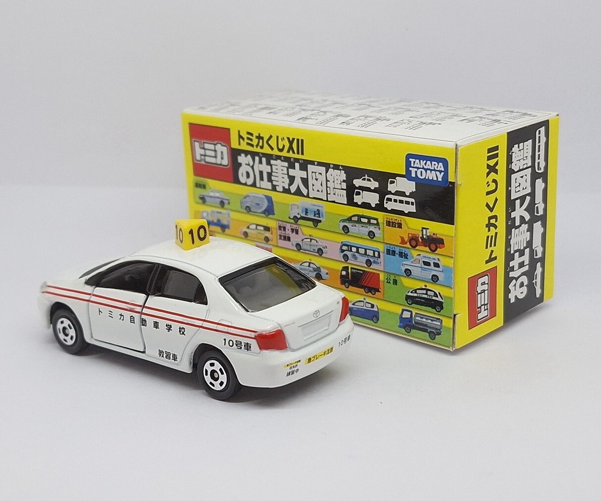 TOMICA Lottery 12 XII TOYOTA COROLLA AXIO Training Car 1/63 TOMY