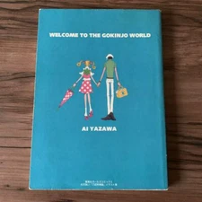 AI YAZAWA Gokinjo Monogatari Welcome to the Gokinjo world Illustration Book Art