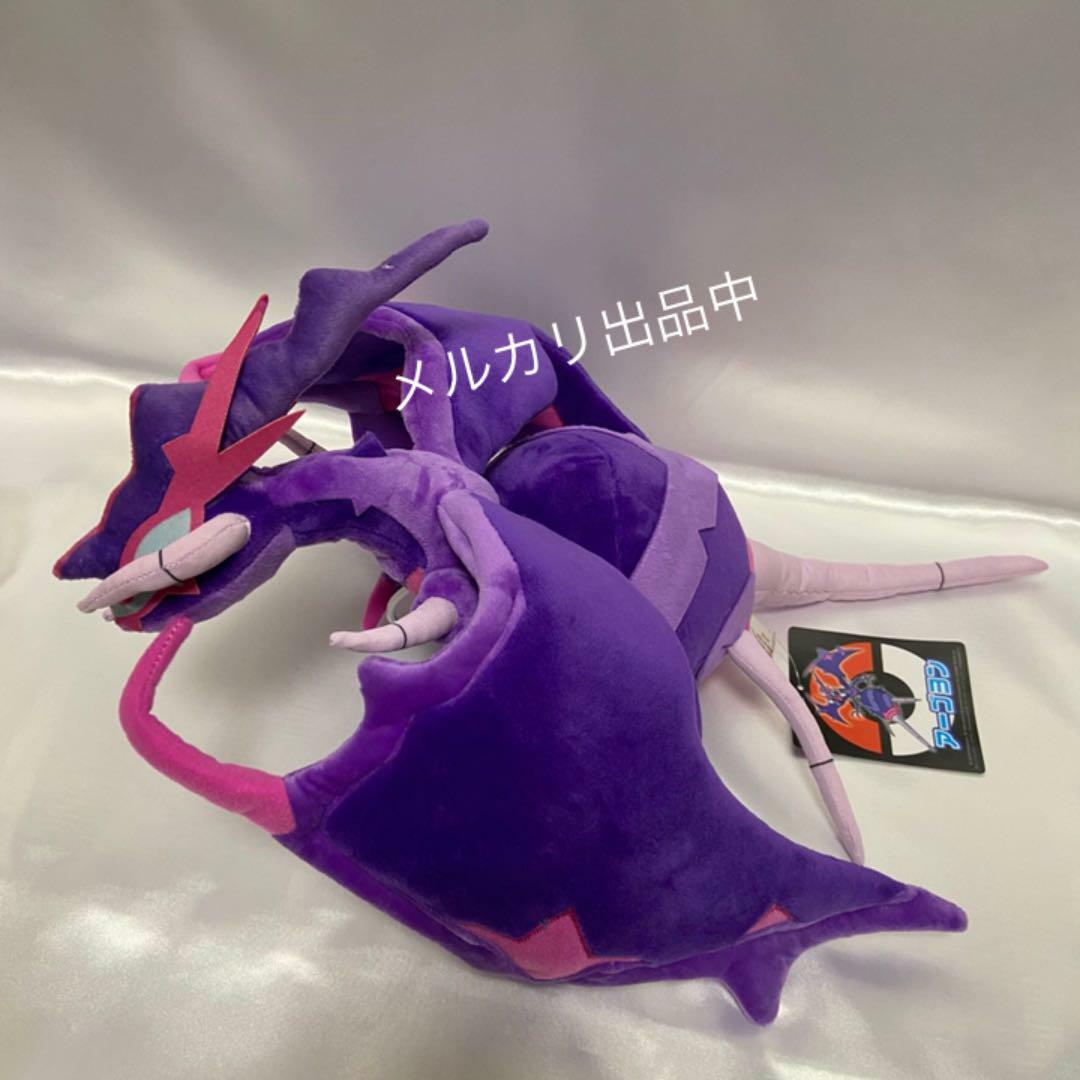 naganadel plush