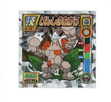 Pokemon - Regirock No. 191 - Japanese - Holo - Amada - Sticker