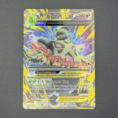 M Tyranitar EX 92/98 Ultra Rare Ancient Origins Pokemon HOLO LP+/NM
