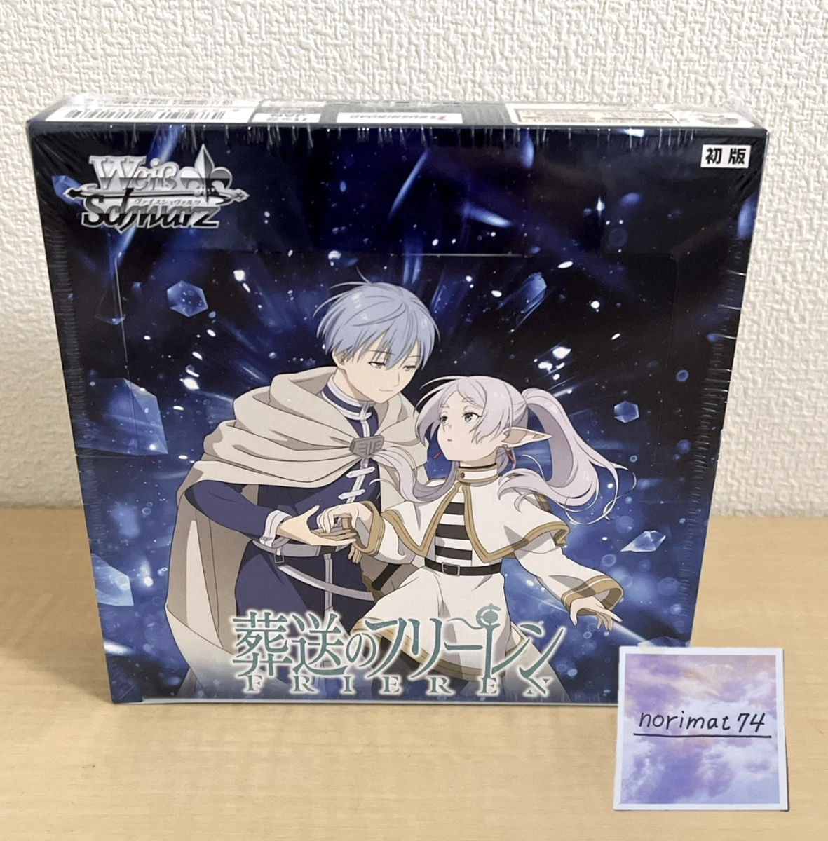 ヴァイスシュヴァルツ 2022 WEISS SCHWARZ Z23 TD-RAINBOW SIG. ヴァイスシュヴァルツ 2022 WEISS SCHWARZ Z23 TD-RAINBOW SIG. Weiss