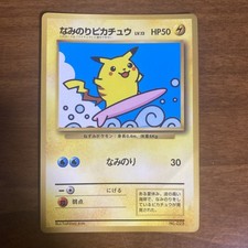 Surfing Pikachu No.025 Glossy CoroCoro Promo 1997 Old Back Japanese from Japan