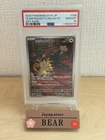 PSA10 Team Rocket's Meowth AR 109/098 Glory of Team Rocket Pokemon JP Ver.