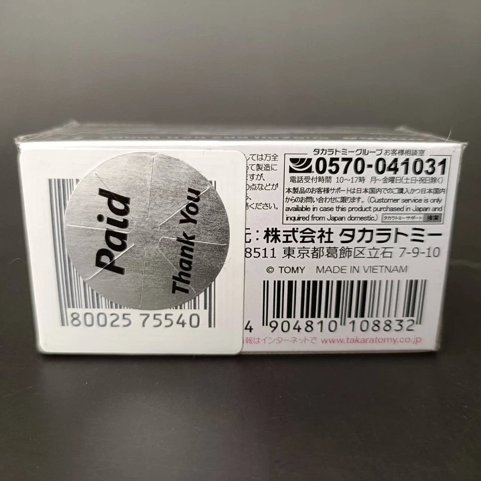 Tomica PREMIUM SUBARU BRZ R&D SPORT 18 1/62 - Image 3 of 3