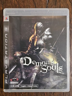 Demon's Souls (Sony Playstation 3, PS3, Chinese English Version)