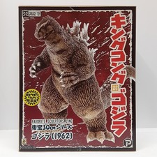 X PLUS Godzilla 1962 To 30CM series h48 0114
