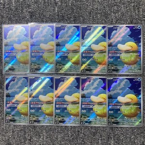 2Px10pokemon | eBay Stores