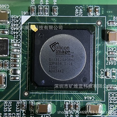 IC chips SIL3124ACBHU BGA integrated circuits #GK4-1