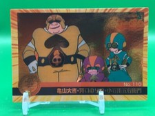 Scheda Produzione Gowapper 5 Godam 110-17-02 Tatsunoko Morinaga