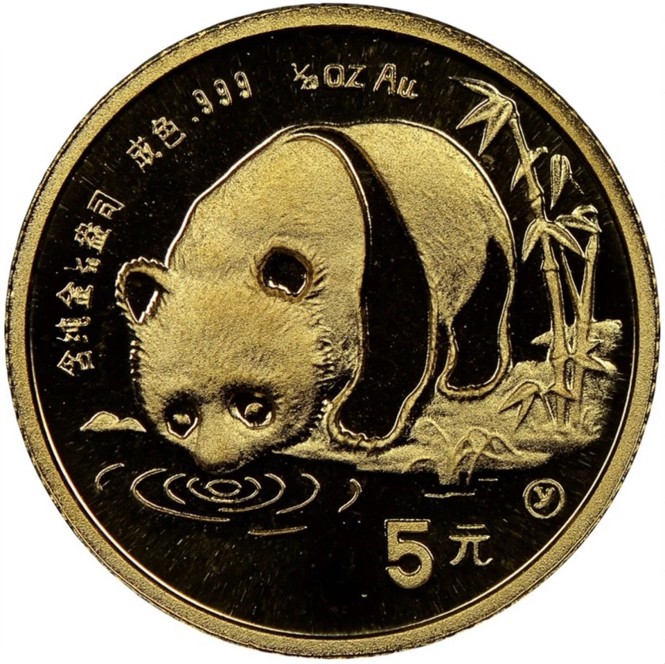 1987-Y 5 Yuan China 1/20 Oz Gold Bullion Panda Coin • RARE! UNC SEALED KEY DATE - Image 3 of 4
