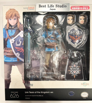 Good Smile Company figma LINK Tears of the Kingdom ver. The Legend of Zelda JP