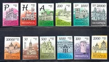 Bielorussia 2012 Mi.#900vx-911vx Monumenti Architettonici set di 12 francobolli