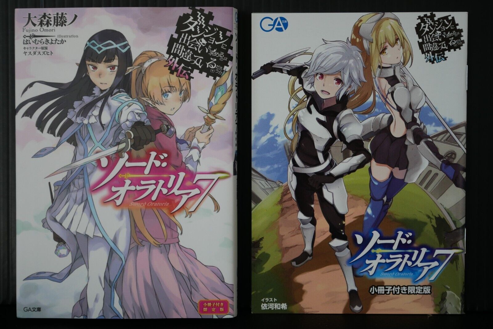 DanMachi. Sword oratoria: 9788832757477: Books 