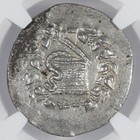 Mysia, Pergamum Ar Cistophorus Greek Asian Silver Coin 180/167-133 Bc Ngc Ch Vf