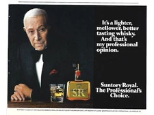 Suntory Royal Whisky Advertisement Print 1979 Vintage AD Decor