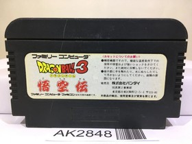 Dragon Ball 3 Nintendo Famicom NES Japan - AK2848