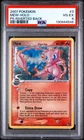 Mew Pop Series 5 Delta Species Holo Inverted Back Error 3/17 Perfect Swirl PSA 4