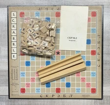 Foreign Scrabble Russian Vintage 70s Board Game Selchow & Righter S&R Games USA