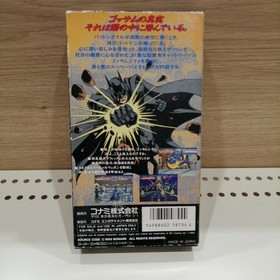 Batman Returns Famicom Software Japan d2
