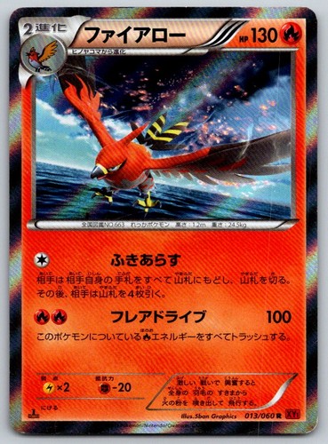 Talonflame 1st Edition Holo XY1 Collection Y 013/060 Pokemon Card LP