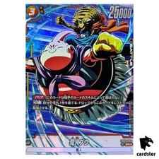 Majin Buu [Alternate Art] FB03-093 Prices | Dragon Ball Fusion