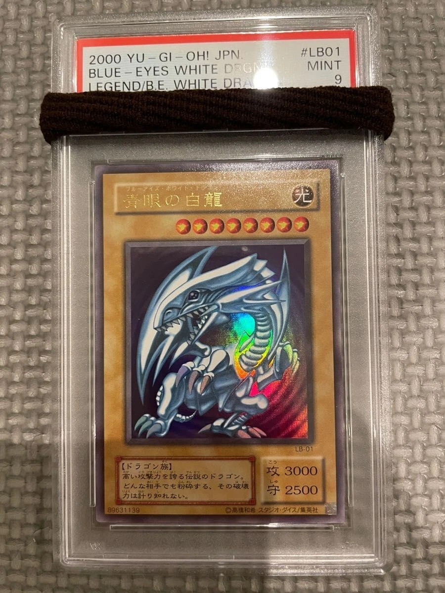 PSA9 2000 BLUE-EYES WHITE DRAGON LB-01 Ultra Rare Yu-Gi-Oh! yugioh