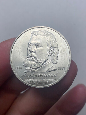 r72_1683) URSS RUSSIA RUBLO 1989 175° nascita