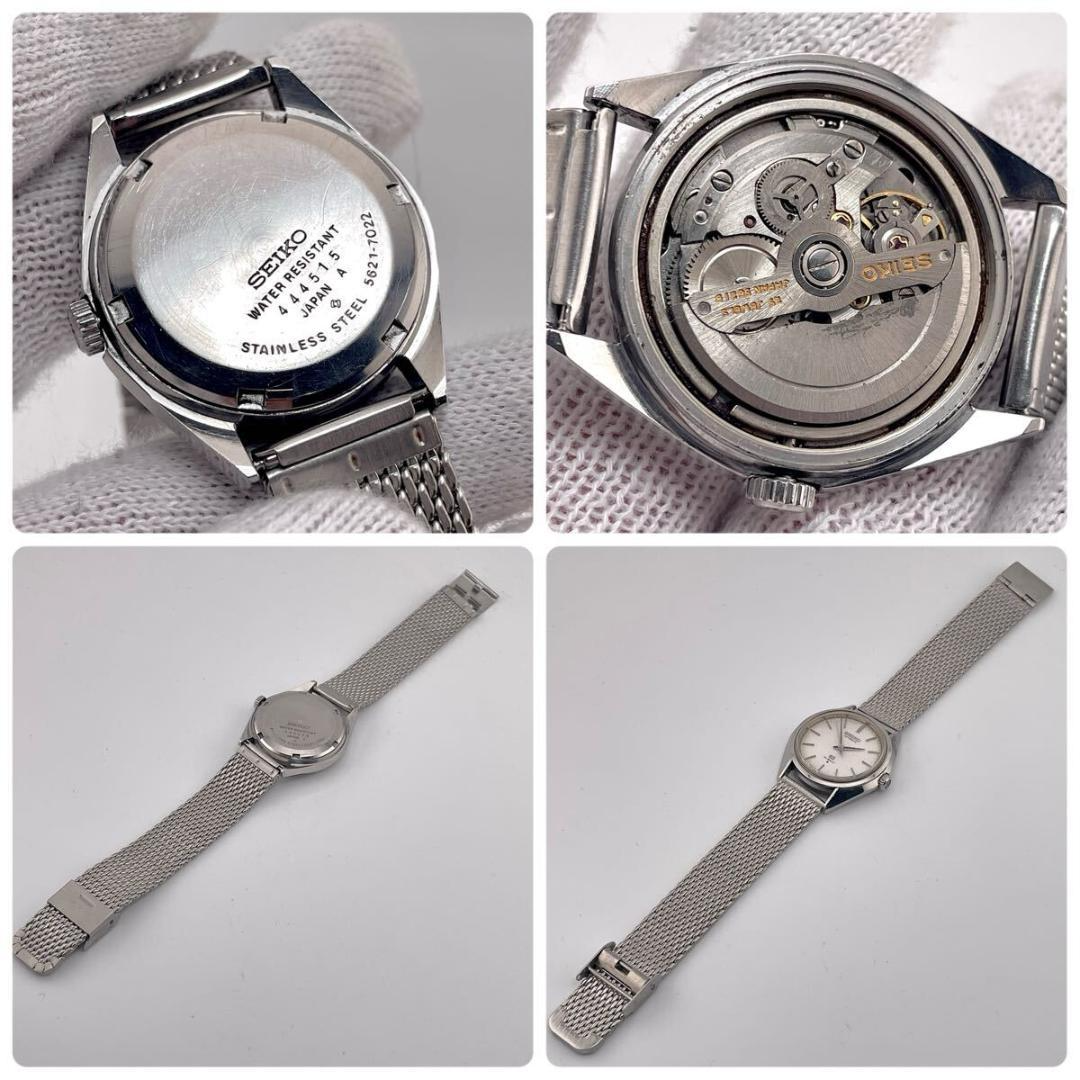 Grand Seiko 5621 7022 Hi Beat Automatic Watch Vintage Rare GS