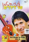 UZI CHITMAN SINGS TO KIDS, VOL. 2 NEW REGION 1 DVD