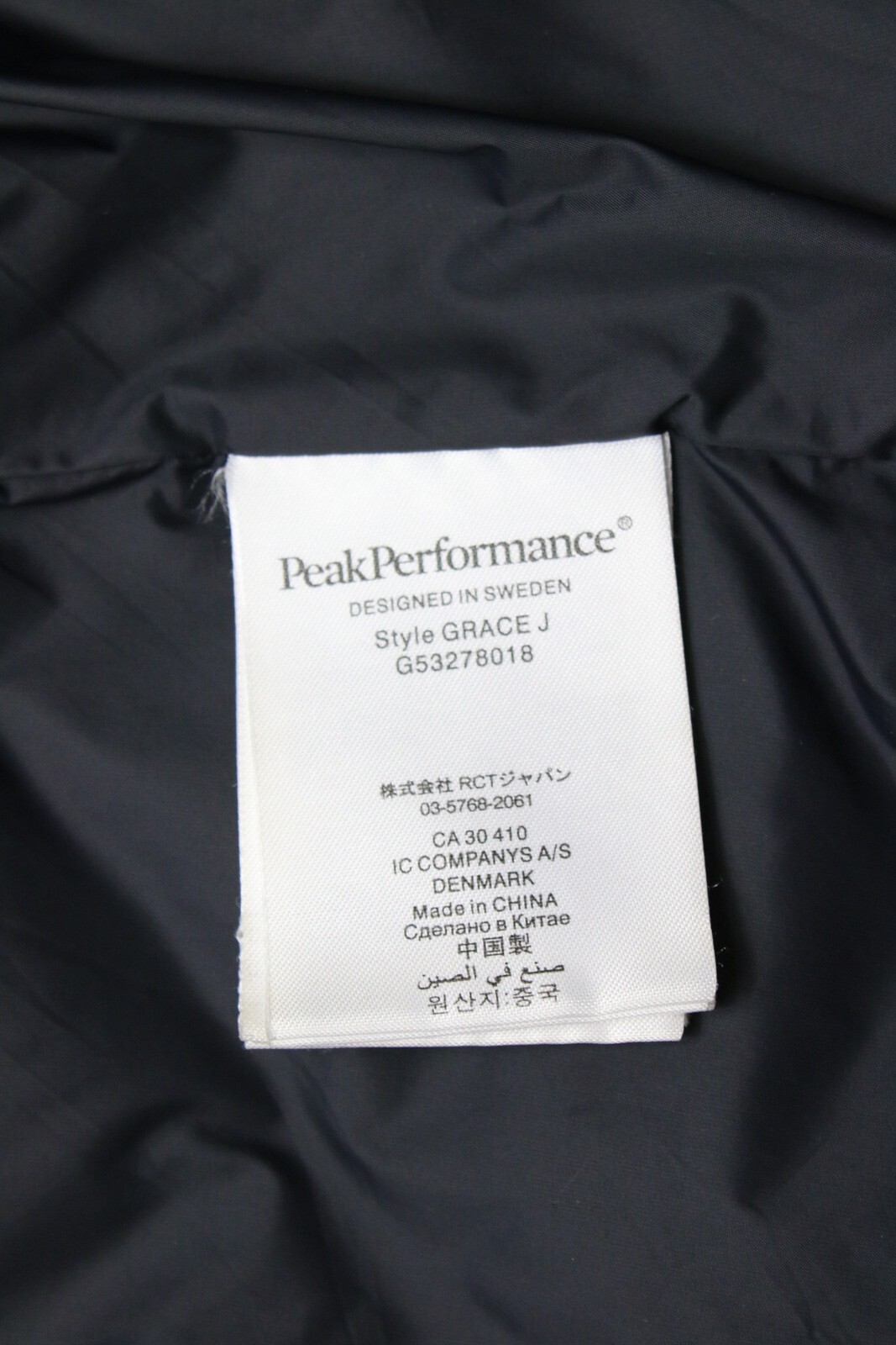 PEAK PERFORMANCE Grace Jacket Women's MEDIUM Down… - image 8