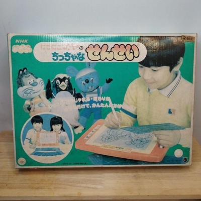 NHK Okaasan to Issho NikoNikoPun Tiny Teacher Showa Retro Spielzeug Sammlerstück