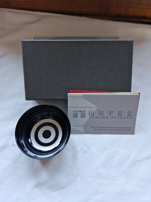 Japanische Yamada Heiando Lackgeschirr Sake Tasse schwarz silber verpackt