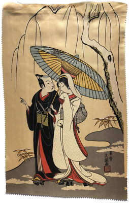 三栖右嗣【アマポーラ】lithograph DAIMARU Kitagawa Utamaro? Japanese Couple Under an Umbrella Wood Block