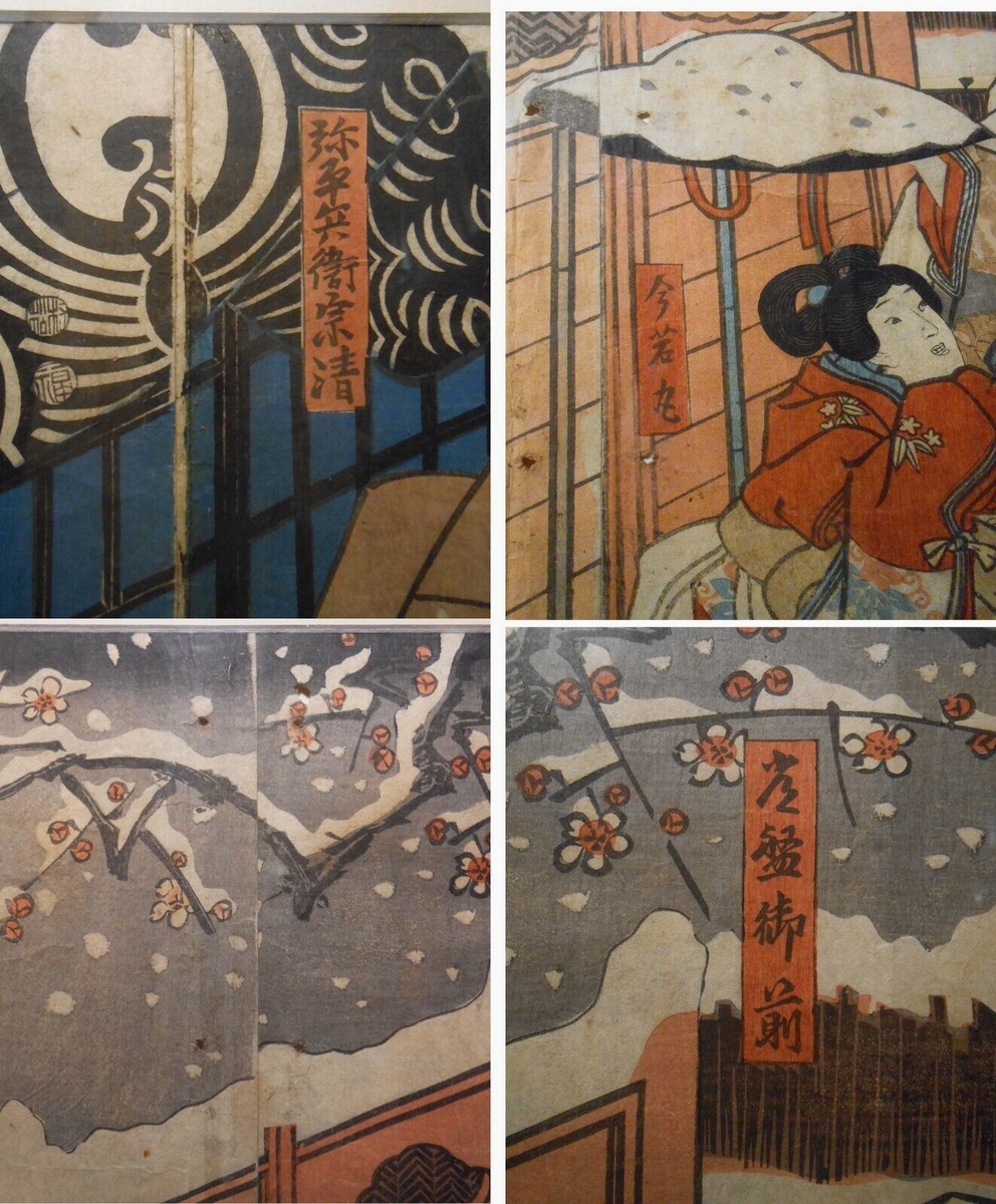 RARE UTAGAWA KUNISIDA (TOYUKUN III, JAPAN 1786-1864) EARLY 19TH C