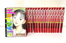 Felice! by Naoki Urasawa manga giapponese vintage fumetti vol.1-23 set completo