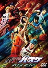 Stage Kuroko's Basketball OVER-DRIVE [DVD