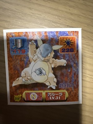 Kangaskhan No.318 Pokemon Seal 1997 Japanese Very Rare Amada From Japan F/S