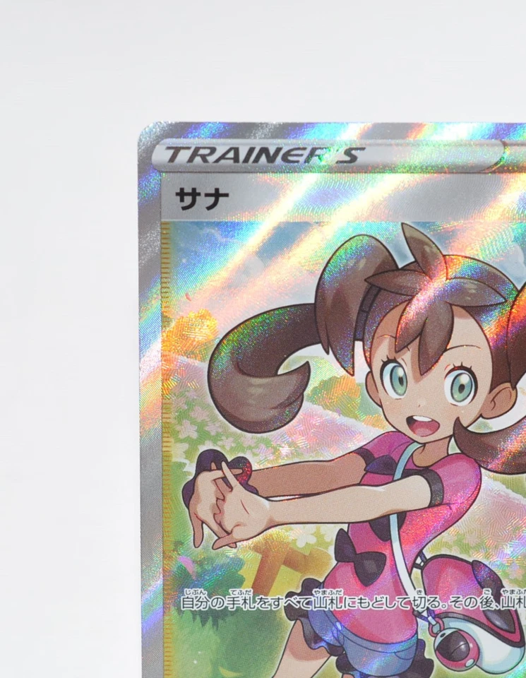 Pokemoncard  SHAUNA s7R E  LP 077/067 SR Full Art Trainer Blue Sky Stream 2021 - Image 3 of 4