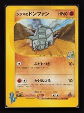 Chuck's Donphan 038/141 Common VS Series Pokemon Japanese Near Mint