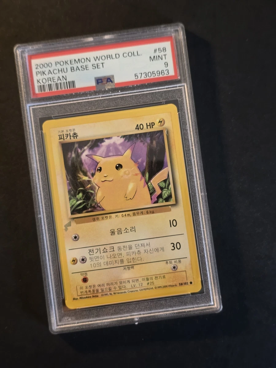 Pikachu Pokémon TCG Professional Sports Authenticator (PSA) Base